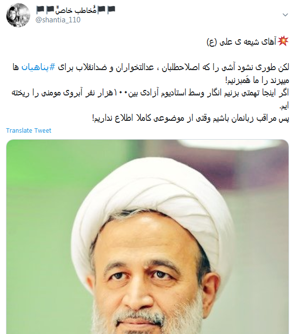 بیماری پناهیان