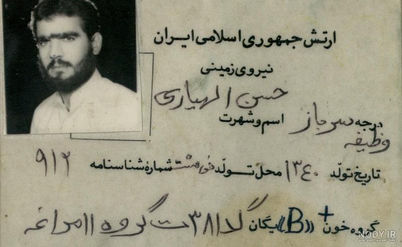بیوگرافی حسن اللهیاری بیوگرافی حسن اللهیاری