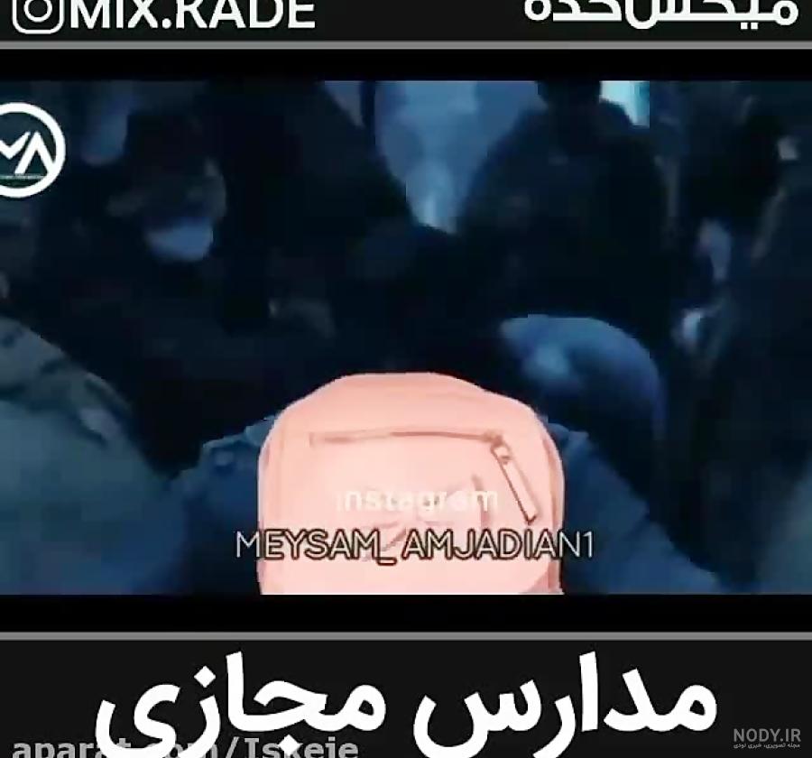 بیوگرافی مدرسه مجازی بیوگرافی مدرسه مجازی