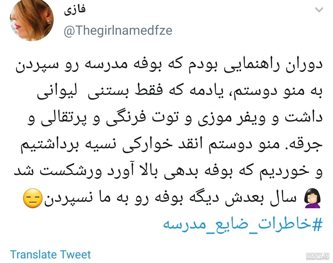 بیوگرافی مدرسه مجازی بیوگرافی مدرسه مجازی