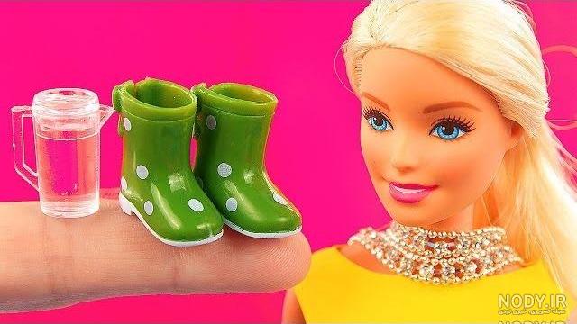 ترفند های جالب و جدید برای باربی