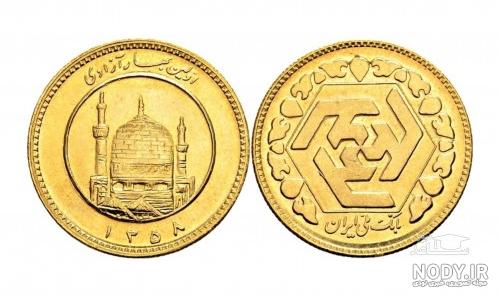تشخیص سکه بهار آزادی اصل تشخیص سکه بهار آزادی اصل