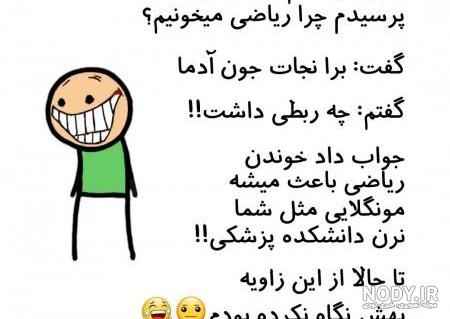 تصاویر بسیار خنده دار و جالب