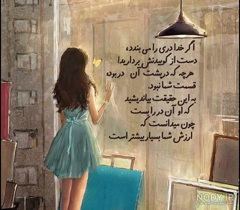 تصویر خدایا پشت و پناه همسرم باش