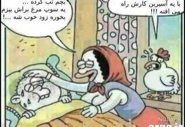 تمام عکس های خنده دار