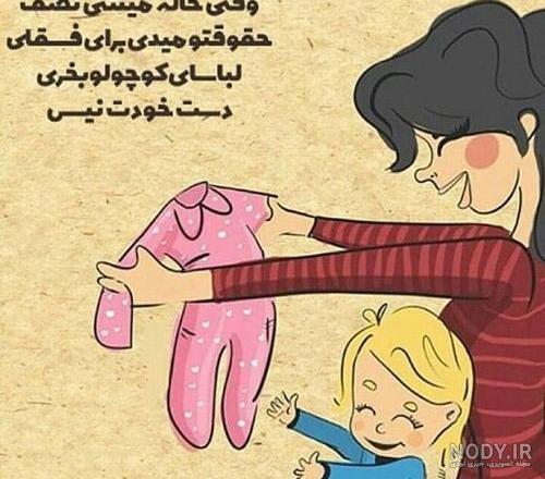 تولدت مبارک خاله جون اینستا تولدت مبارک خاله جون اینستا
