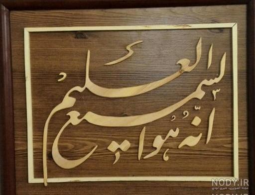 حسن اصلانچی حسن اصلانچی