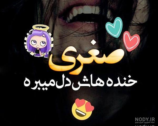 خاطرات زندان رجایی شهر