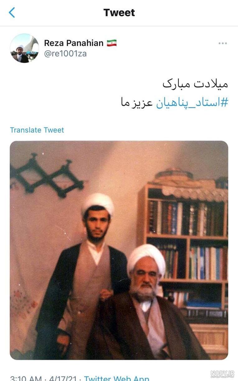 خانه حجت الاسلام پناهیان