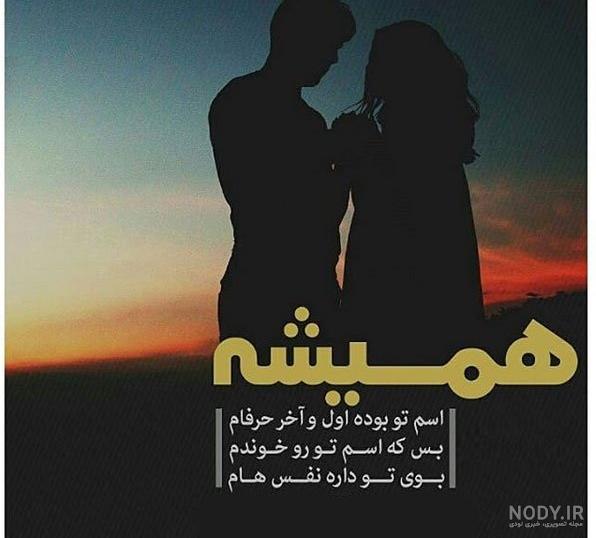 خدایا مواظب زندگیم باش