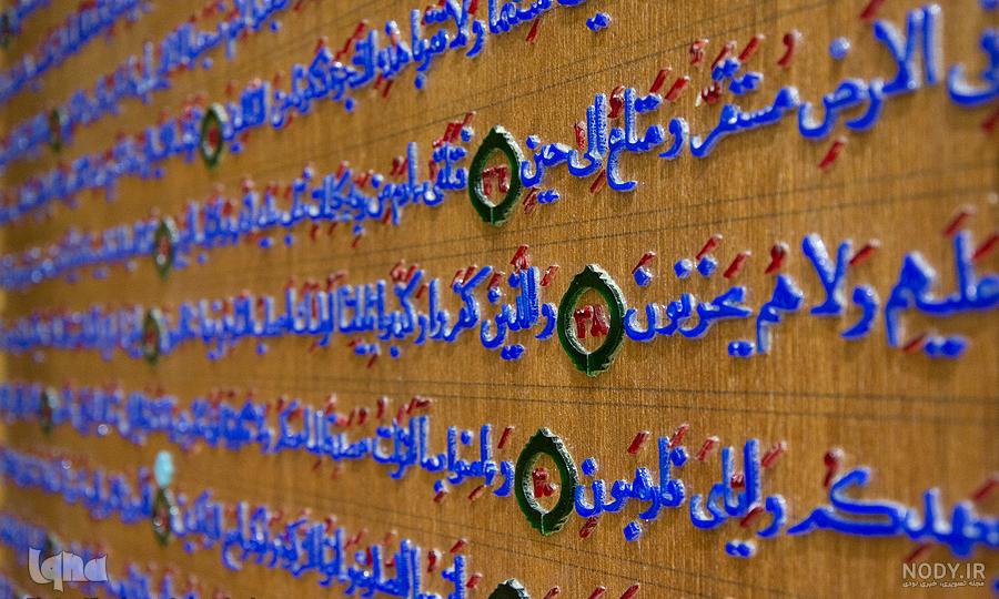داستان حسن اصلاحچی داستان حسن اصلاحچی