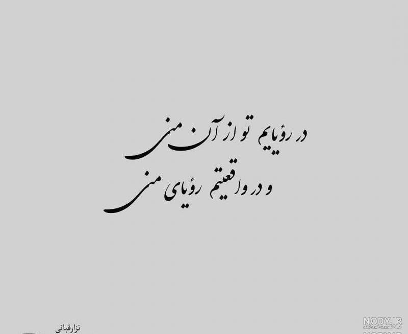 دانلود آهنگ شهزاده رویای من اصلی دانلود آهنگ شهزاده رویای من اصلی