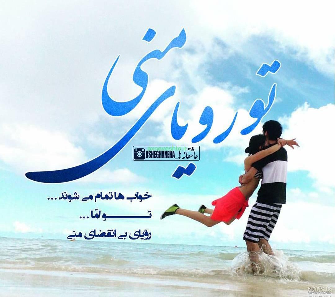 دانلود آهنگ شهزاده رویای من فیلم دالاهو دانلود آهنگ شهزاده رویای من فیلم دالاهو