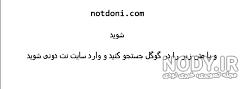 دانلود آهنگ شهزاده رویای من هایده دانلود آهنگ شهزاده رویای من هایده