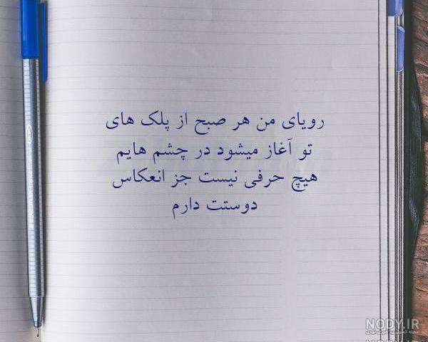 دانلود اهنگ شهزاده رویای من از مهستی دانلود اهنگ شهزاده رویای من از مهستی
