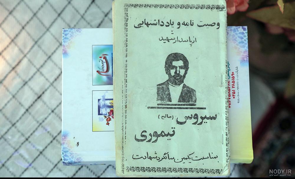 دانلود اهنگ قائمشهری کیجا