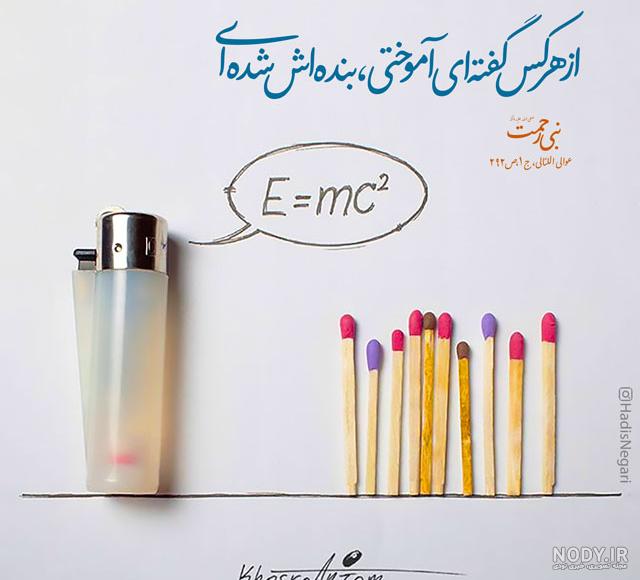 دانلود عکس نوشته روز معلم مبارک دانلود عکس نوشته روز معلم مبارک