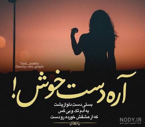 دانلود عکس پروفایل غمگین دخترانه بدون متن دانلود عکس پروفایل غمگین دخترانه بدون متن