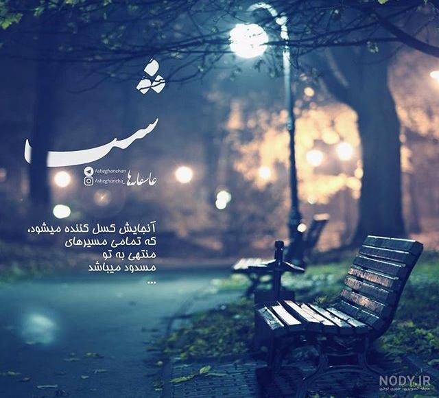 دلنوشته شب قدر