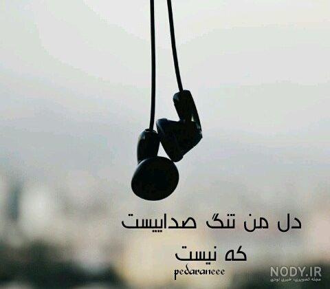 دکلمه پدر فوت شده دکلمه پدر فوت شده
