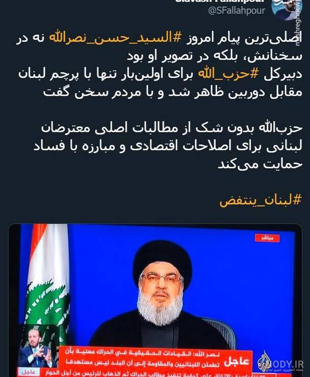 زندگی نامه حسن اصلاح چی زندگی نامه حسن اصلاح چی