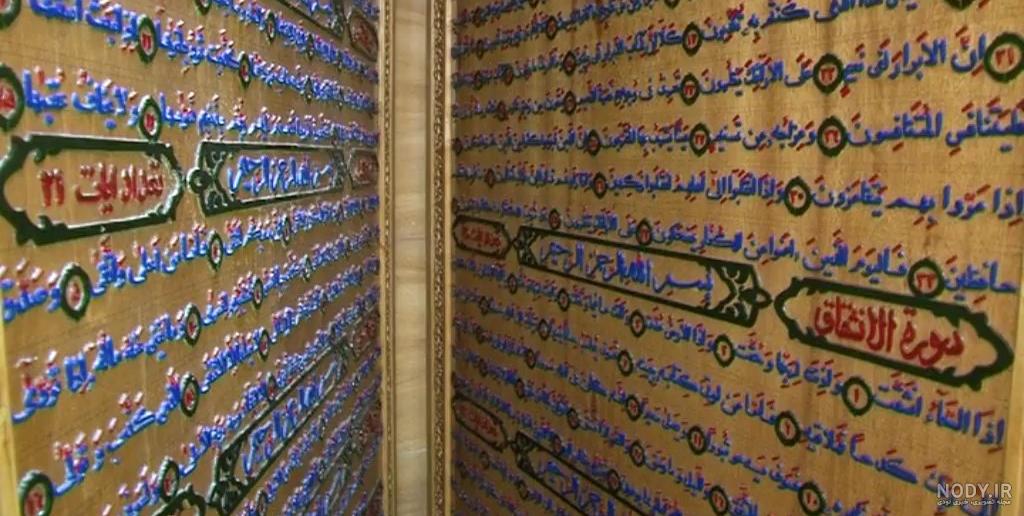 زندگینامه حسن اصلاحچی زندگینامه حسن اصلاحچی