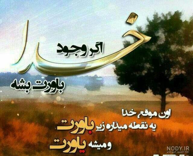 زیباترین عکسهای طبیعت