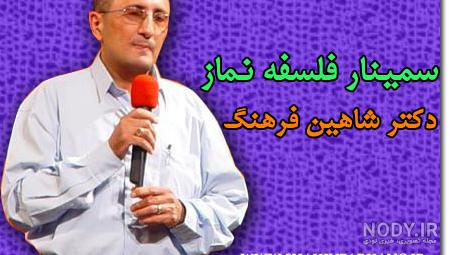 سایت دکتر فرهنگ روانشناس سایت دکتر فرهنگ روانشناس