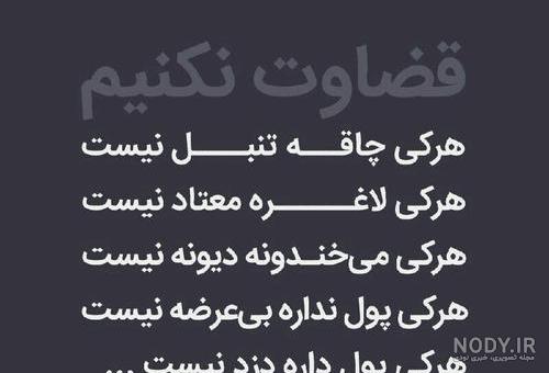 سایت رسمی دکتر شاهین فرهنگ سایت رسمی دکتر شاهین فرهنگ
