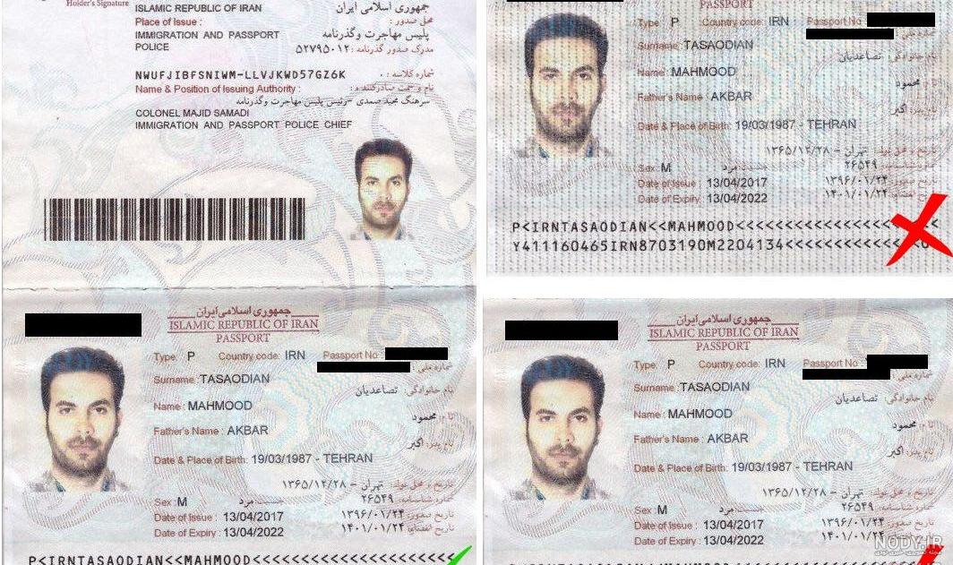 سایز عکس پاسپورت کانادا سایز عکس پاسپورت کانادا