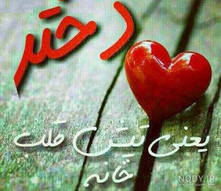 سما تولدت مبارک