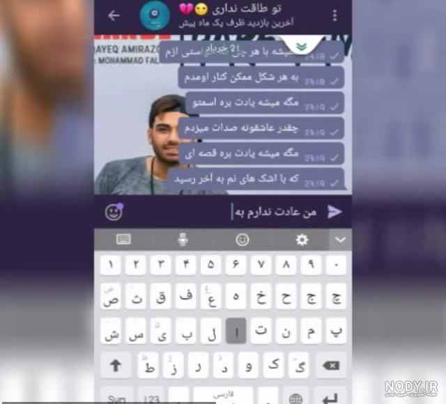 سینا درخشنده با طرفدارانش سینا درخشنده با طرفدارانش