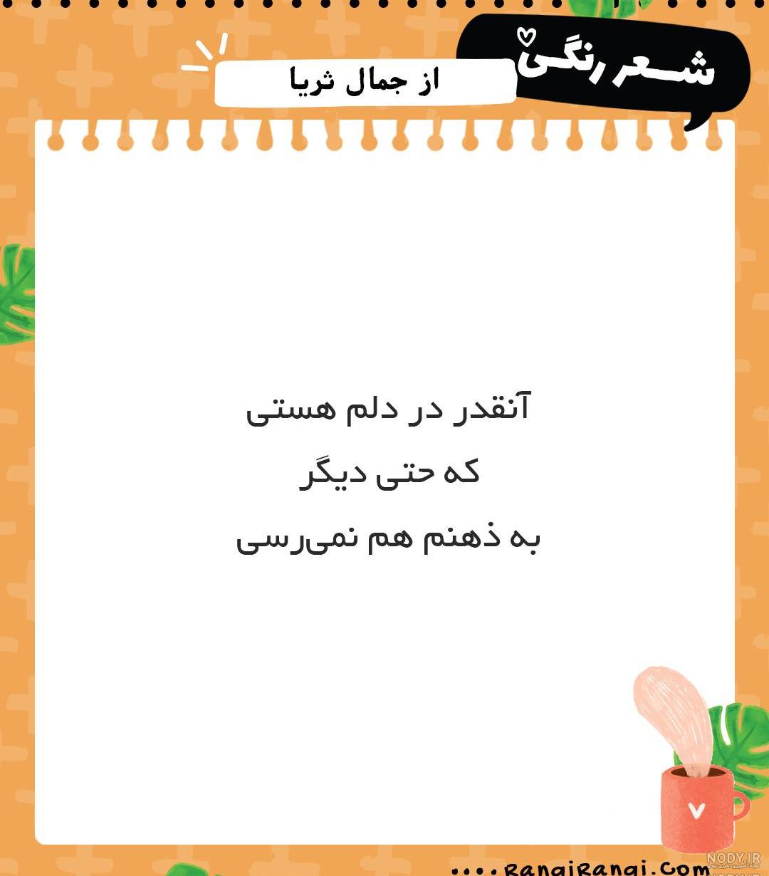 شاعران آذربایجان شاعران آذربایجان