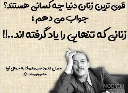 شاعران ترکیه شاعران ترکیه
