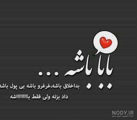 شعر در سوگ پدر و مادر شعر در سوگ پدر و مادر