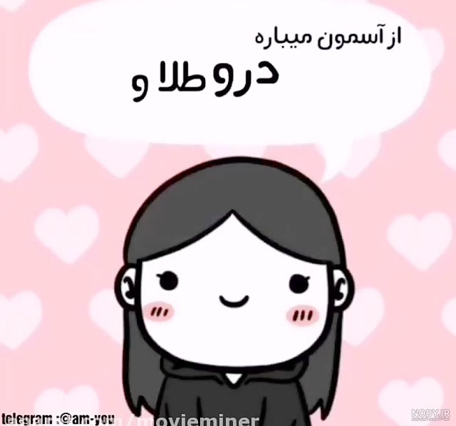 شعر در مورد بال فرشته