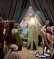 شکاف کعبه از نظر اهل سنت شکاف کعبه از نظر اهل سنت
