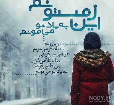 عکس آدم برفی در حال آب شدن عکس آدم برفی در حال آب شدن