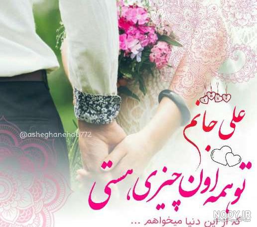 عکس اسم علی انگلیسی عکس اسم علی انگلیسی