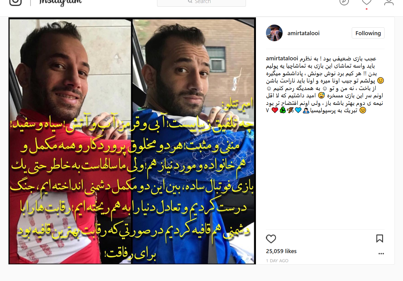 عکس اهنگ تتلو مسخره بازی عکس اهنگ تتلو مسخره بازی