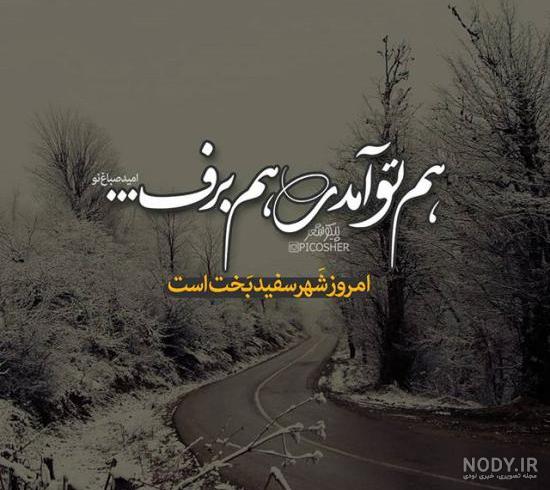 عکس جدایی از عشق بدون متن