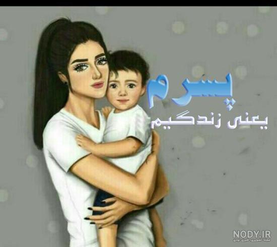 عکس جدید تولد پسرم