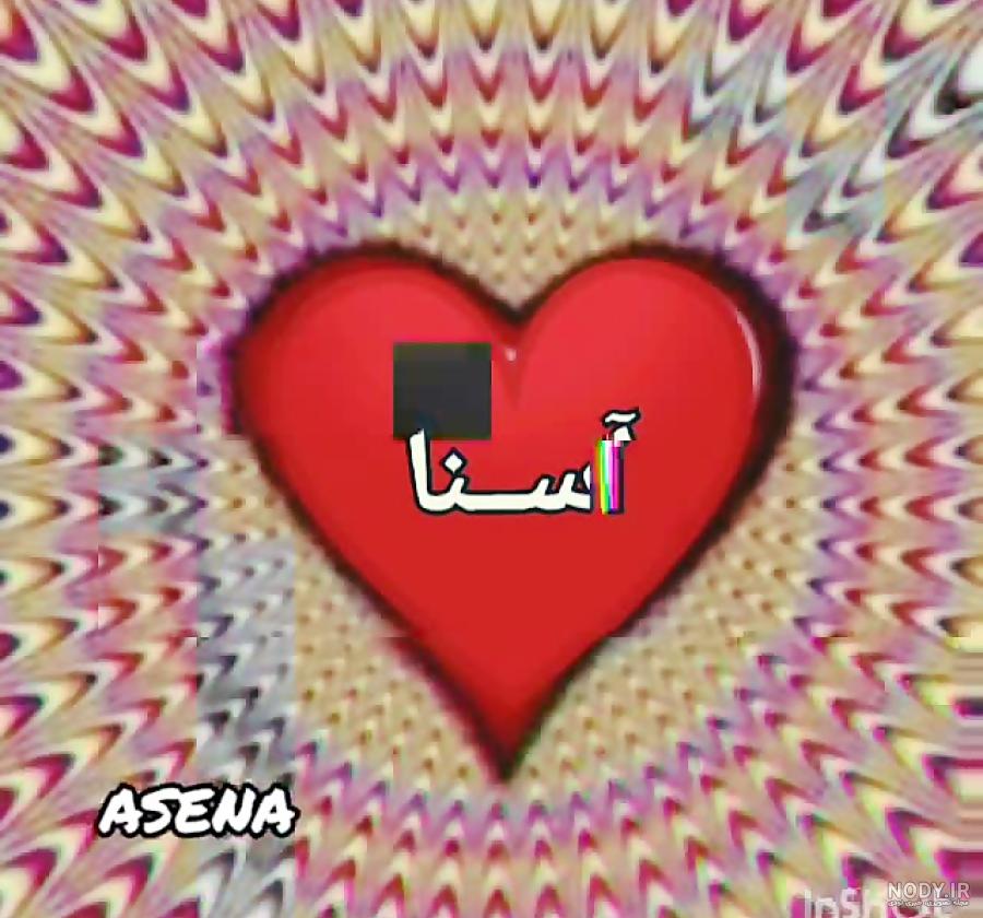 عکس حسنا عکس حسنا