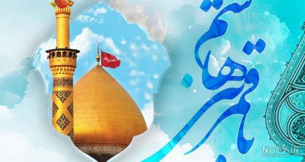 عکس حضرت عباس برای پروفایل عکس حضرت عباس برای پروفایل