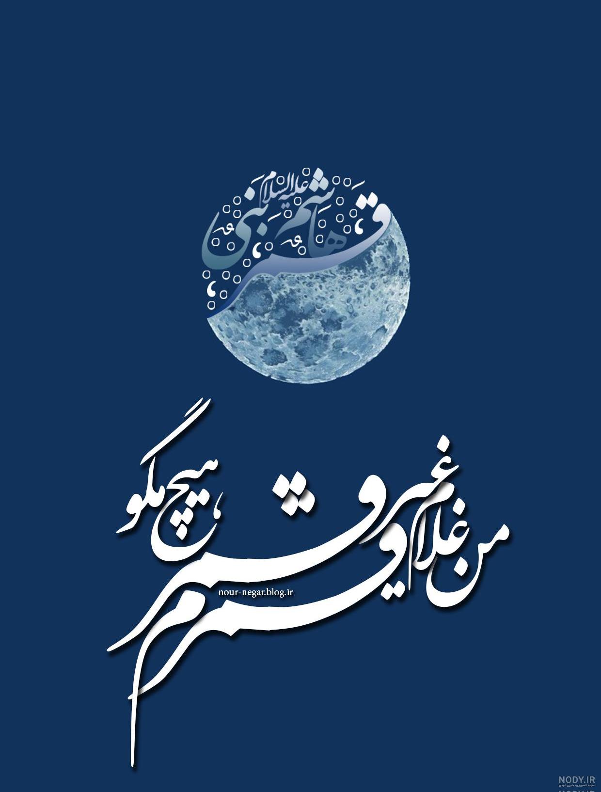 عکس حضرت عباس ع عکس حضرت عباس ع