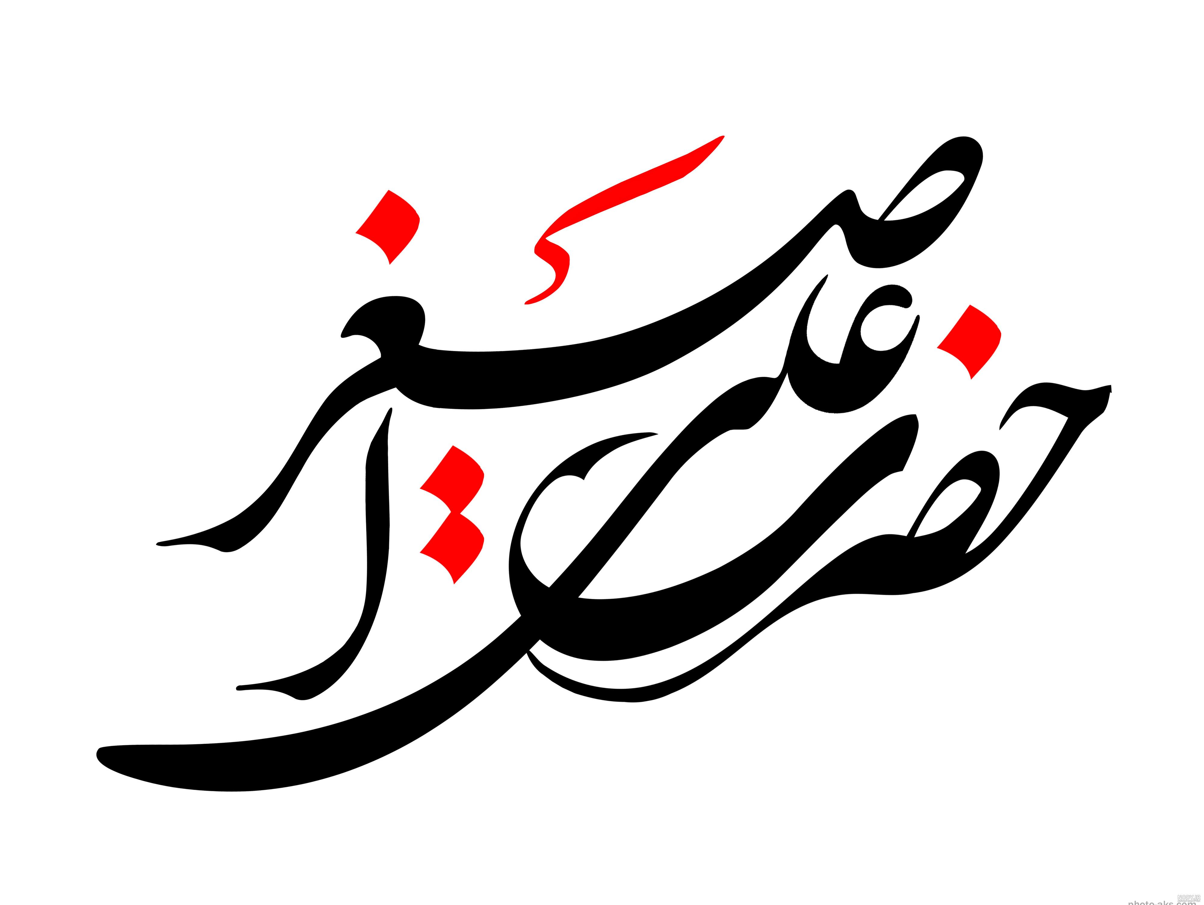 عکس حضرت علی اصغر علیه السلام