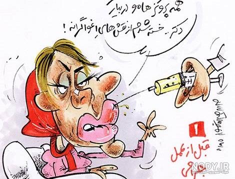 عکس خنده دار دخترانه
