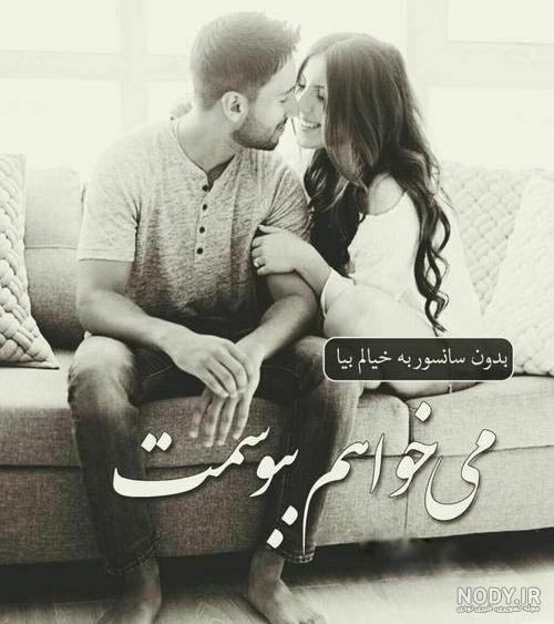 عکس دونفره احساسی عاشقانه