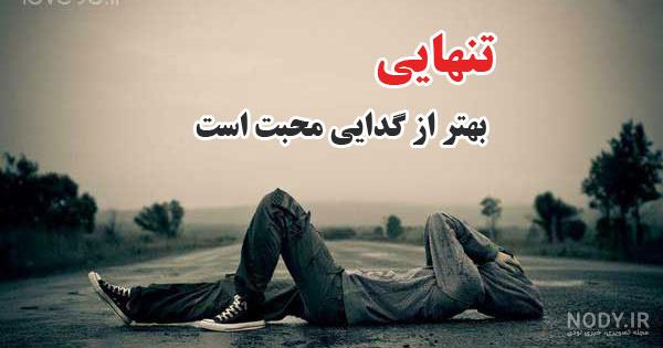عکس رفتن با متن