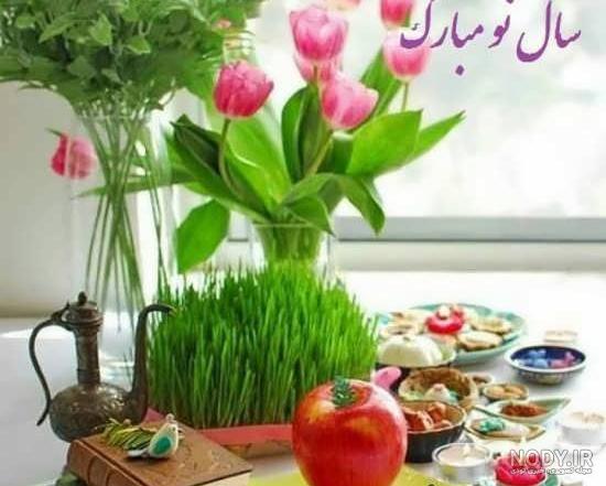 عکس سال نو ۱۴۰۰ عکس سال نو ۱۴۰۰